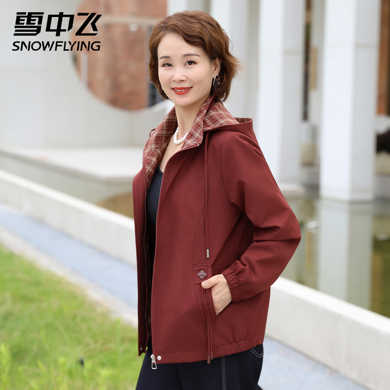 雪中飞中年妈妈春秋装外套2025新款连帽风衣中老年女士宽松上衣F