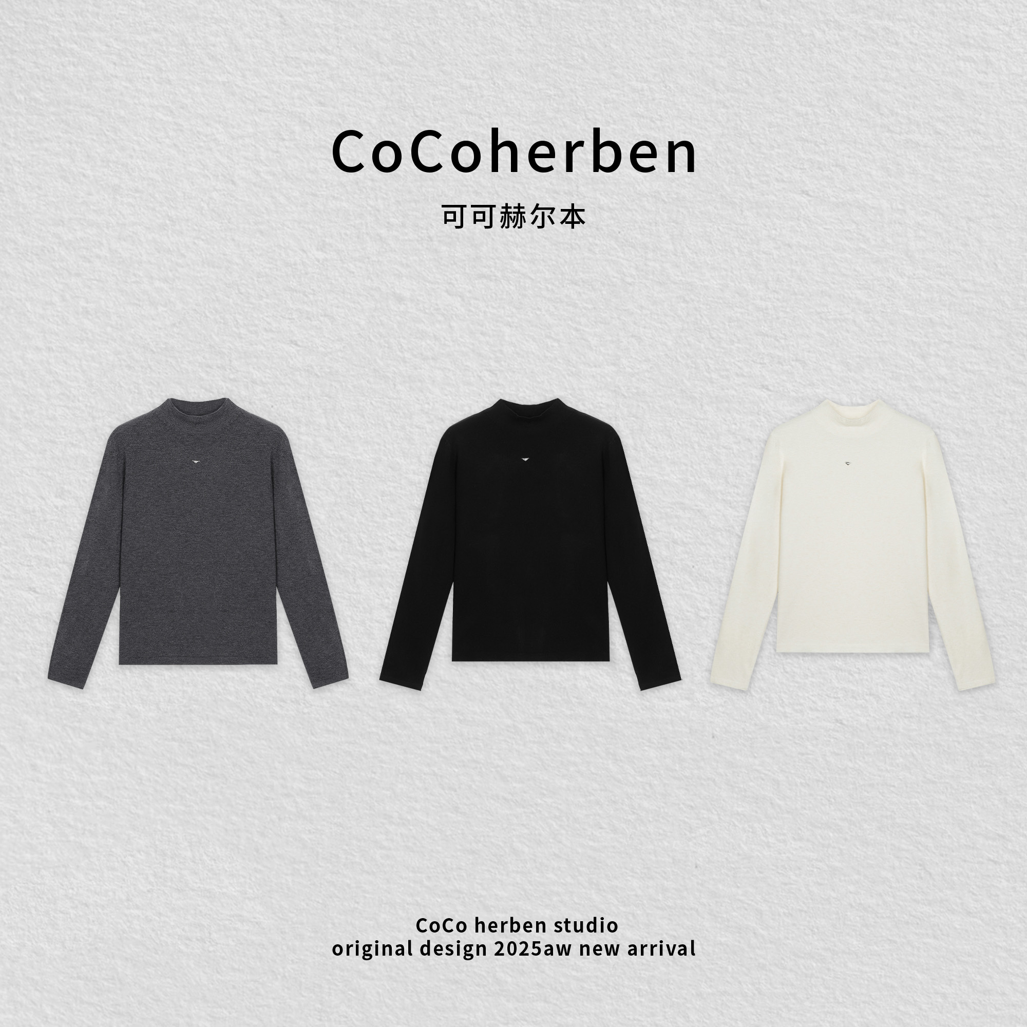 秋季上新极简轻奢风纯色打底T恤HBT0546