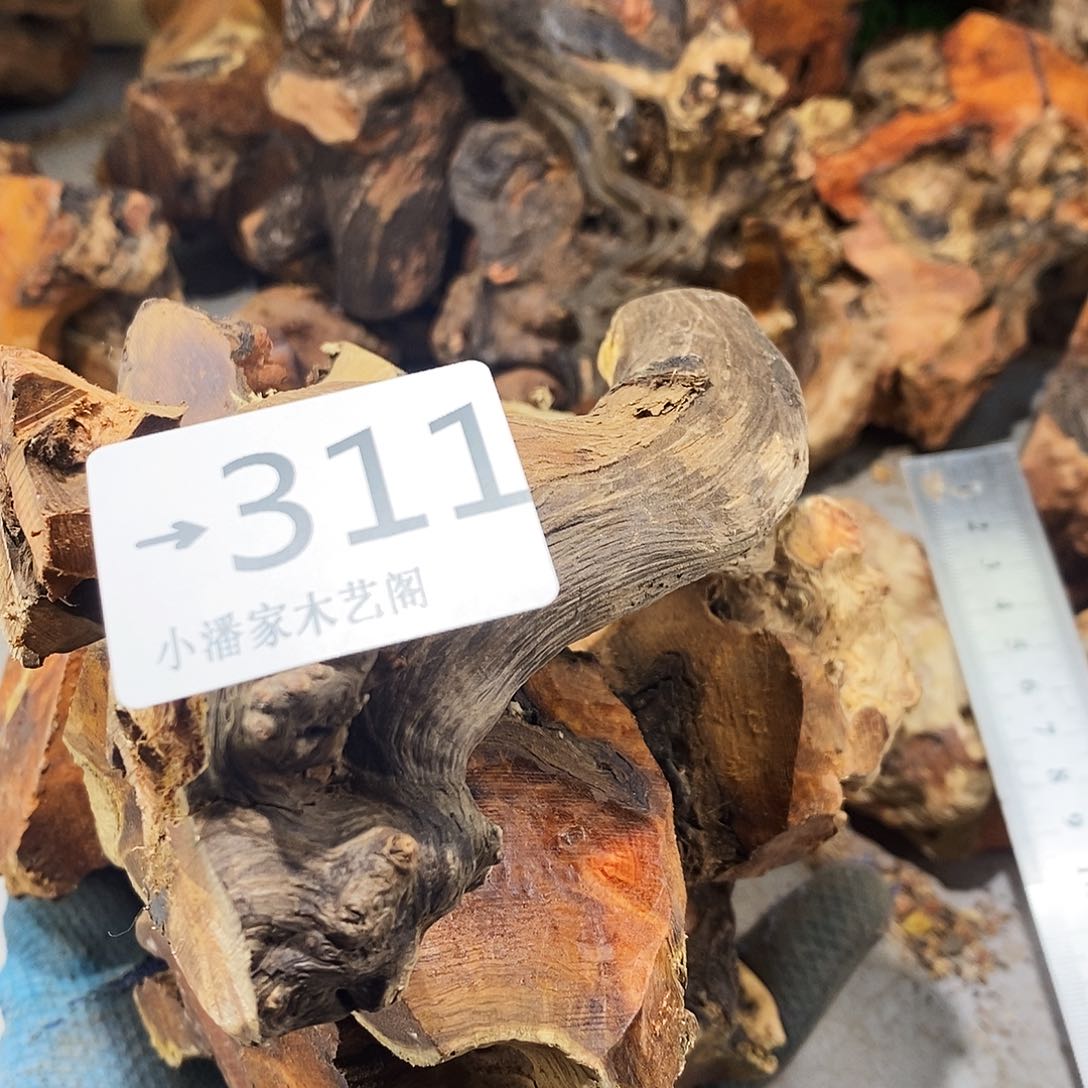 香榧木小****室火琉璃……火琉璃处理5个