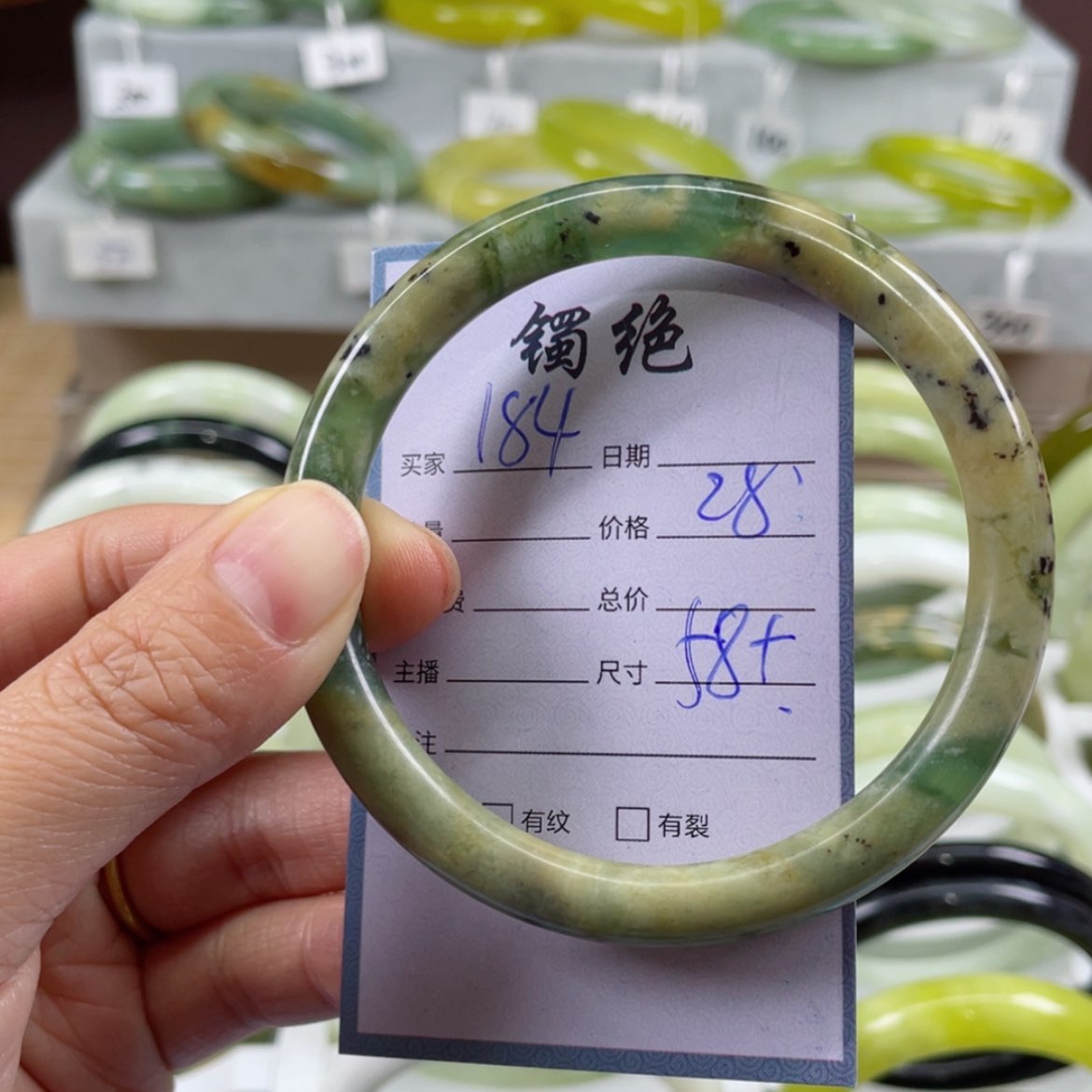 【闪购商品】蛇纹石玉手镯未镶嵌