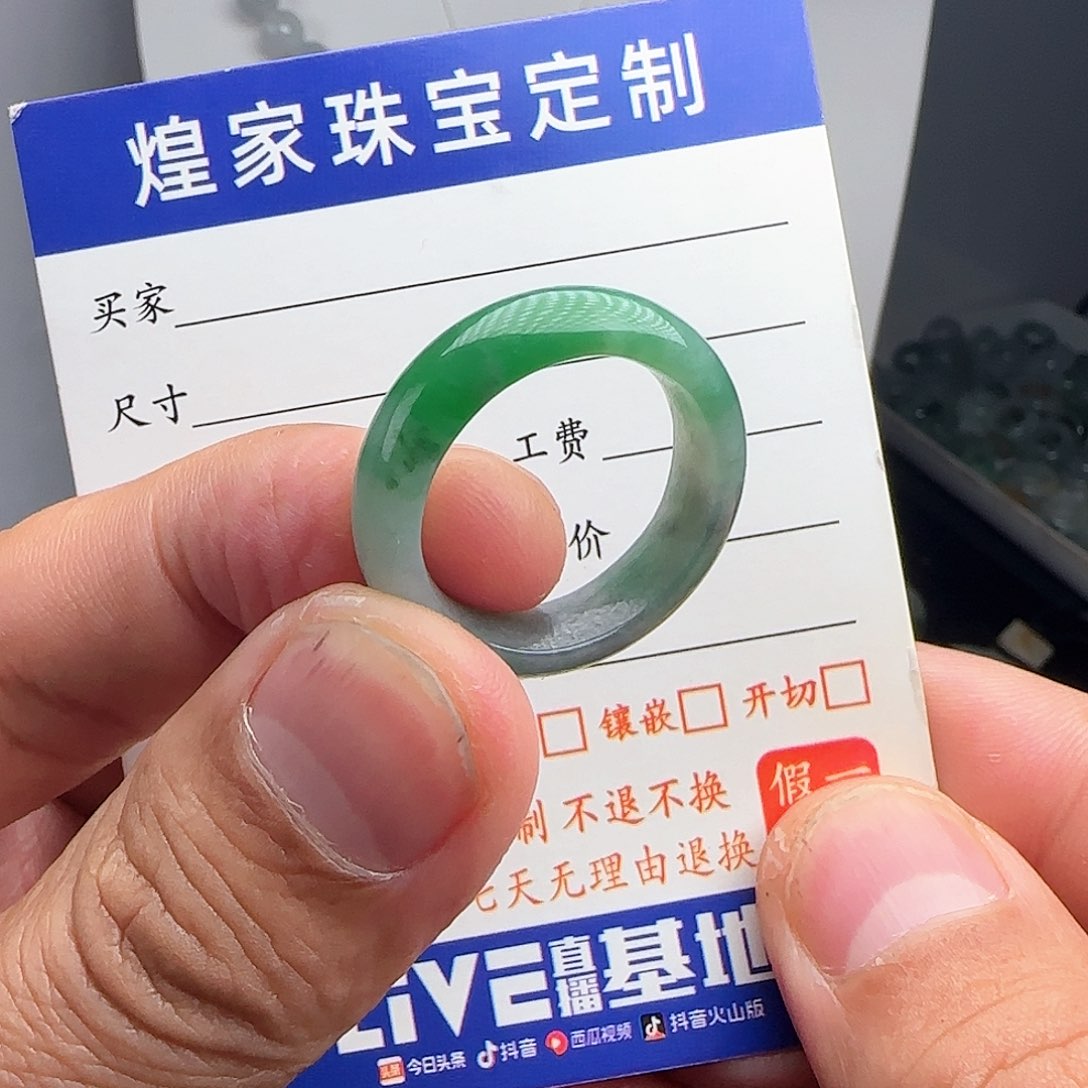 定制翡翠未镶嵌乌鸡阳绿戒圈22不退不换