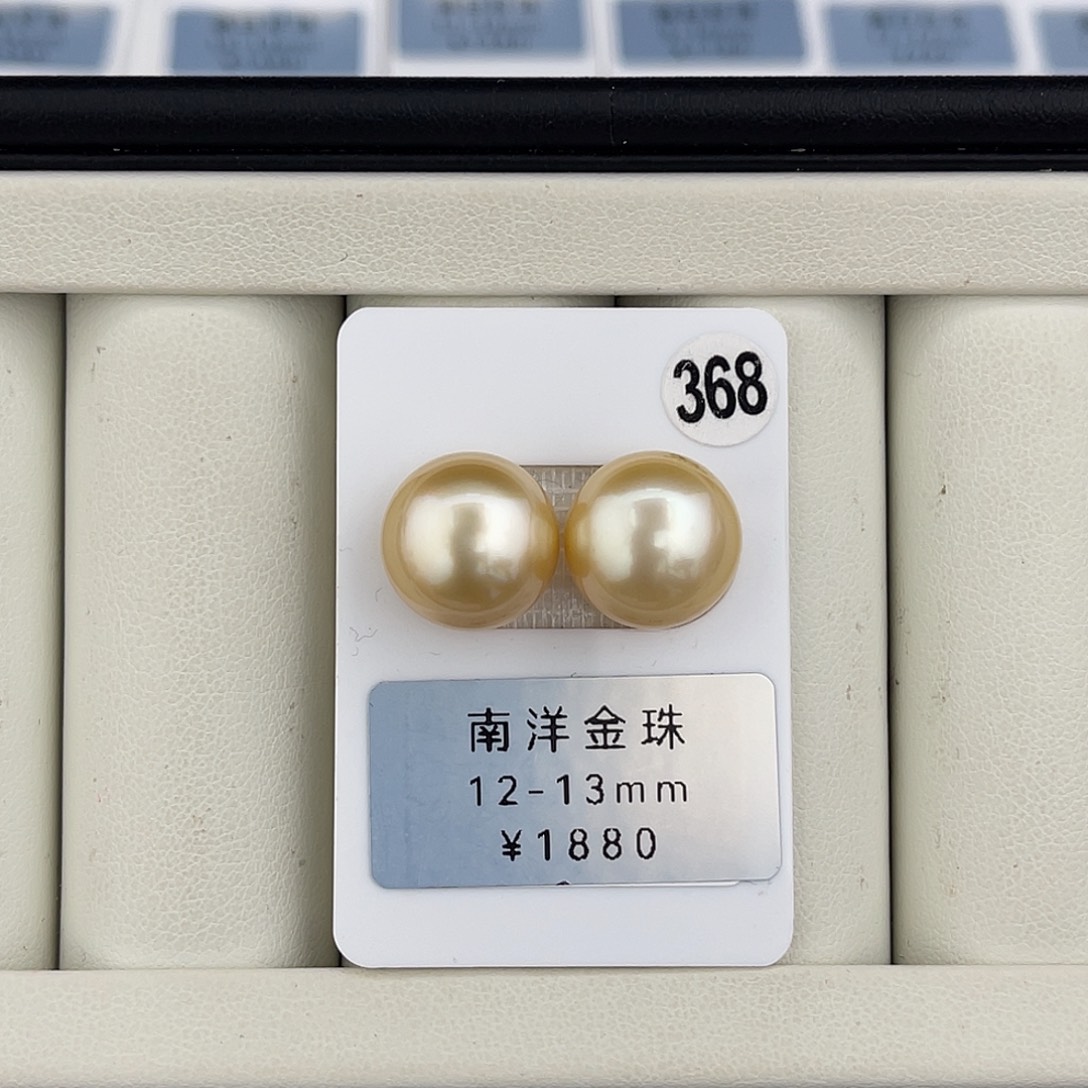 定制海水珍珠未镶嵌裸珠浅金馒头对珠12.9mm