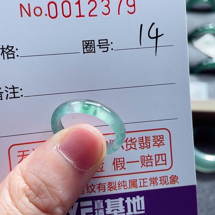 翡翠戒指未镶嵌戒指
