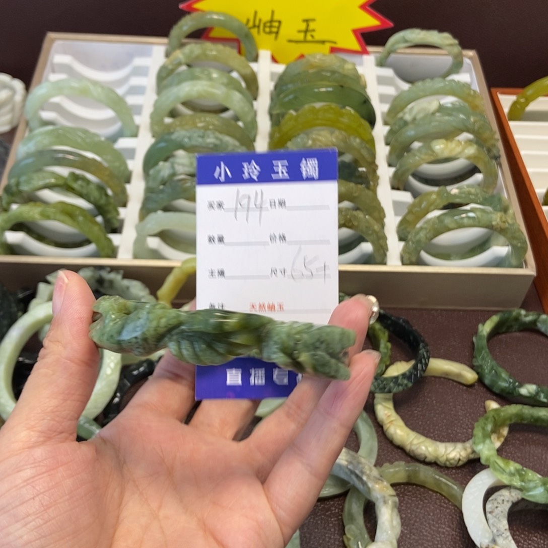 蛇纹石玉手镯未镶嵌
