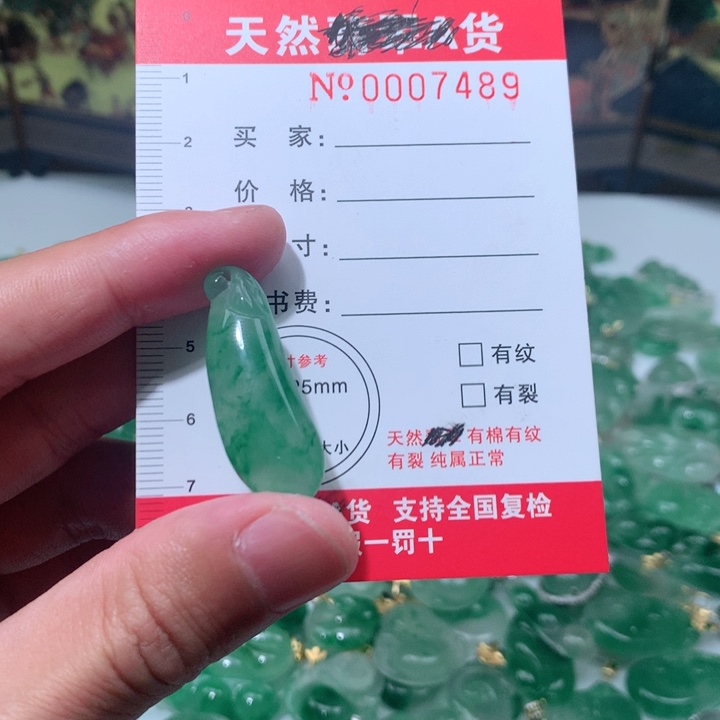 石英质玉颈饰未镶嵌