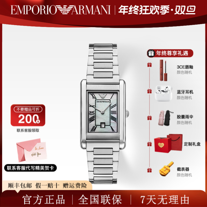 Emporio Armani/安普里奥·阿玛尼春季新款男士钢链腕表AR11664