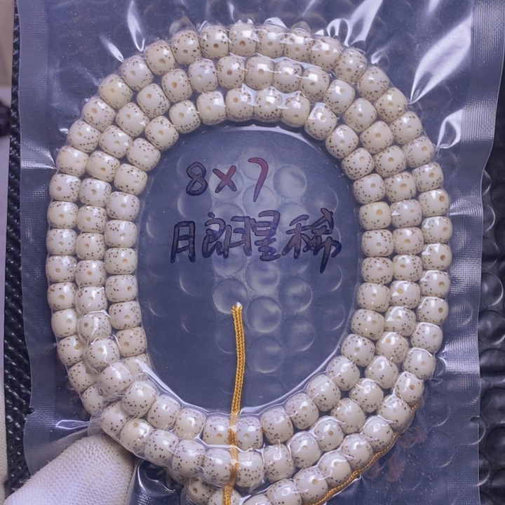 星月菩提吊坠新****店8月朗星稀
