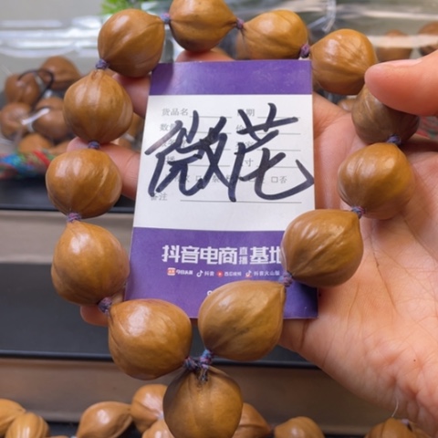 橄榄核橄榄核雕工艺68.9