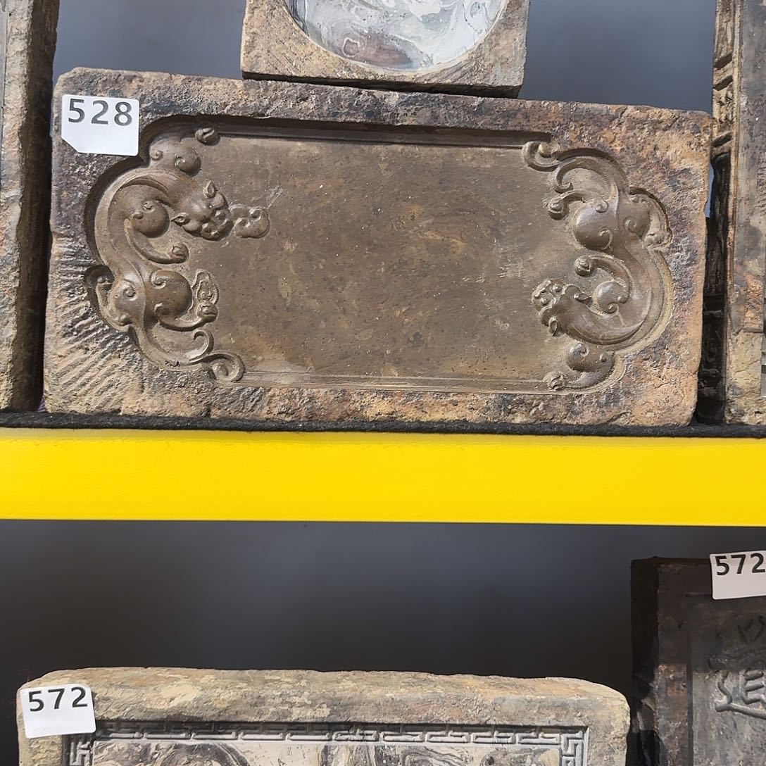 老砖后刻干泡茶台