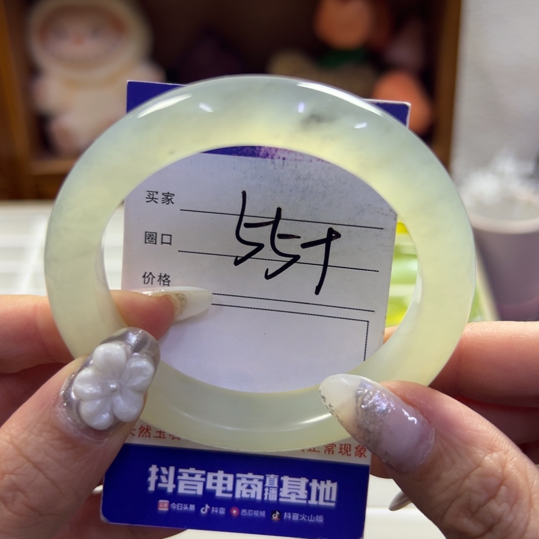 蛇纹石玉未镶嵌手镯216