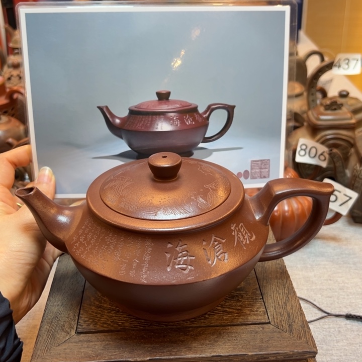 紫砂壶等艺术精品