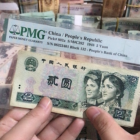 5张退市旧票福利品902