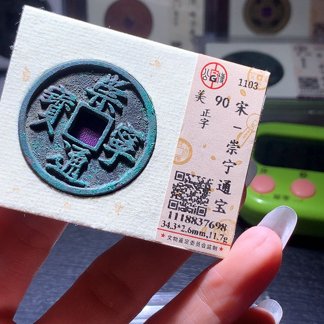 铜95 发财发财发财