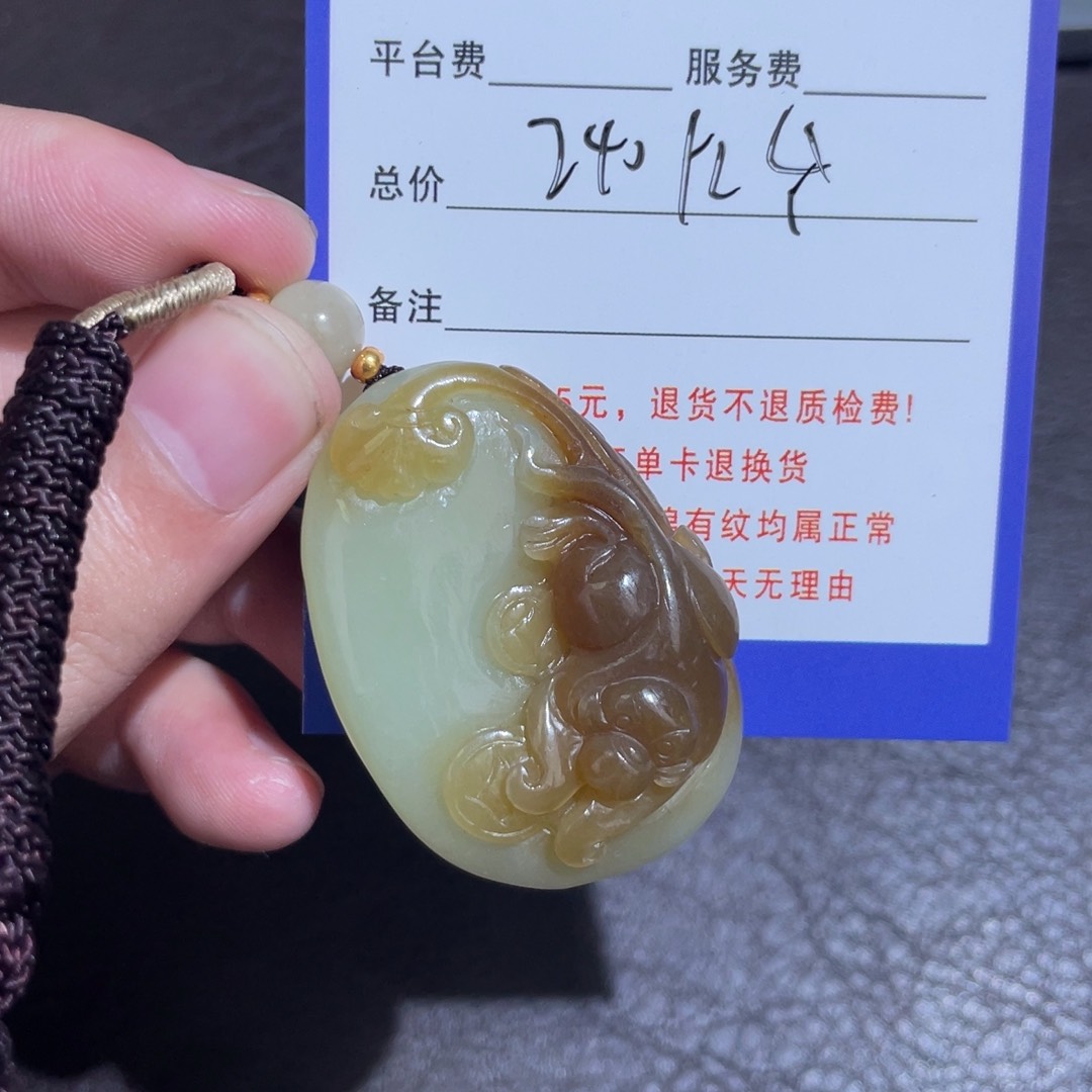 未镶嵌手镯和田玉松***乐