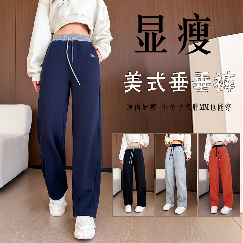 【加绒加厚】慕冬棉瘦瘦裤美式运动风冬季高腰显瘦休闲百搭阔腿裤子