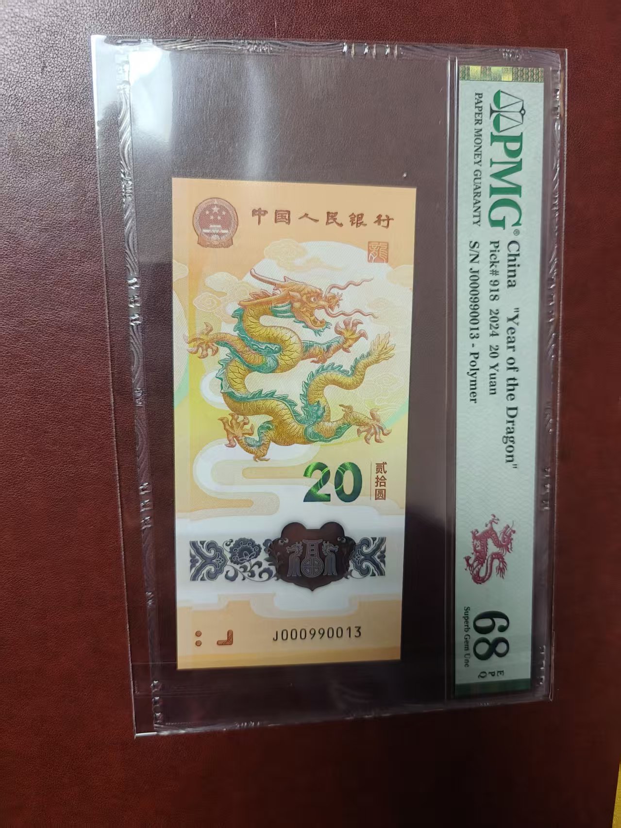 龙钞小司令五龙珠 000990013  多样性发货