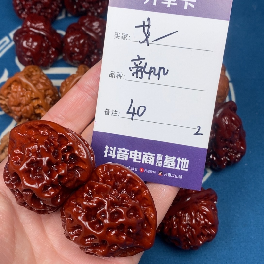 艾***克文玩核桃吊坠文玩2