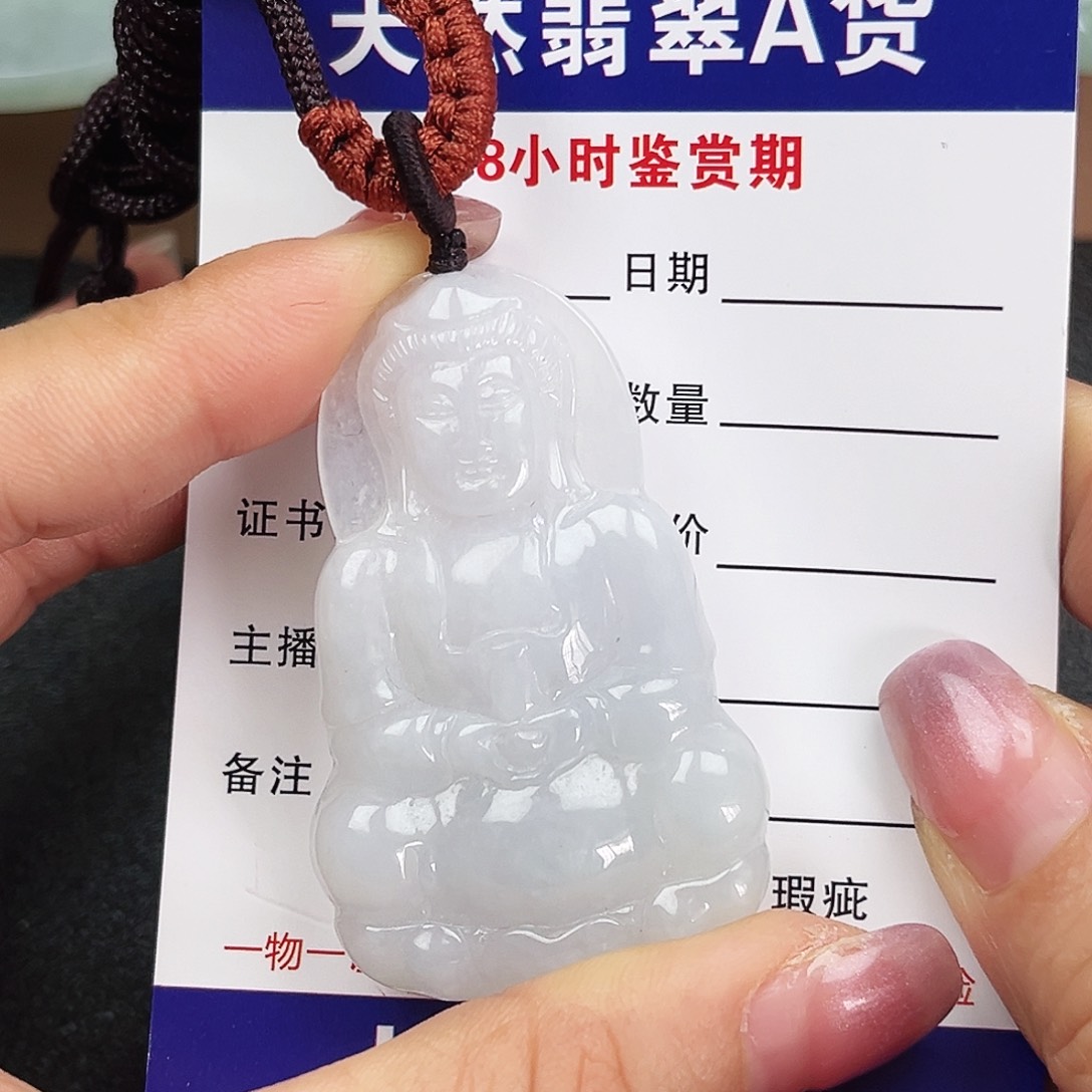 翡翠未镶嵌颈饰     