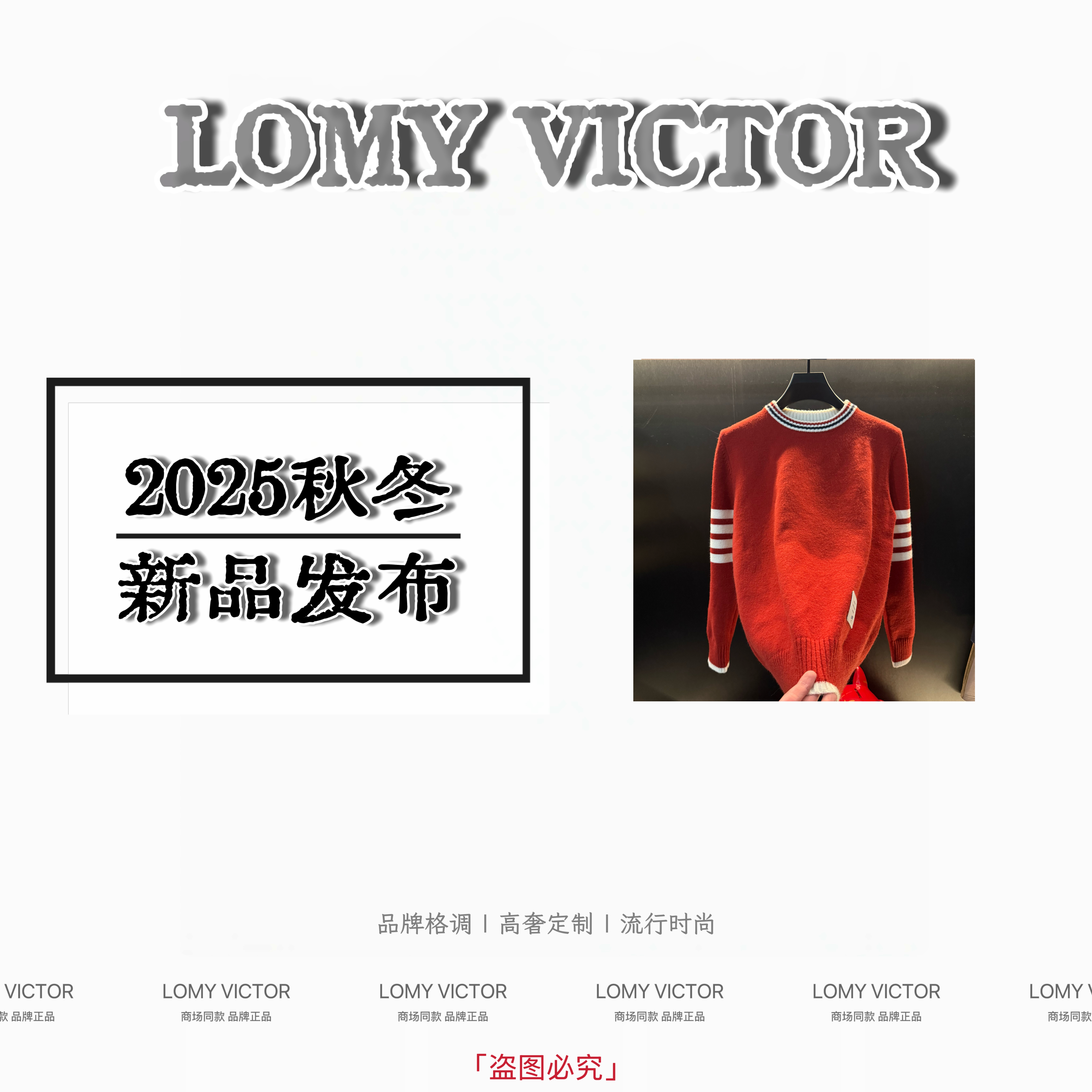 欧洲站新品高级轻奢时尚针织羊毛衫男女同款NZM304-朱