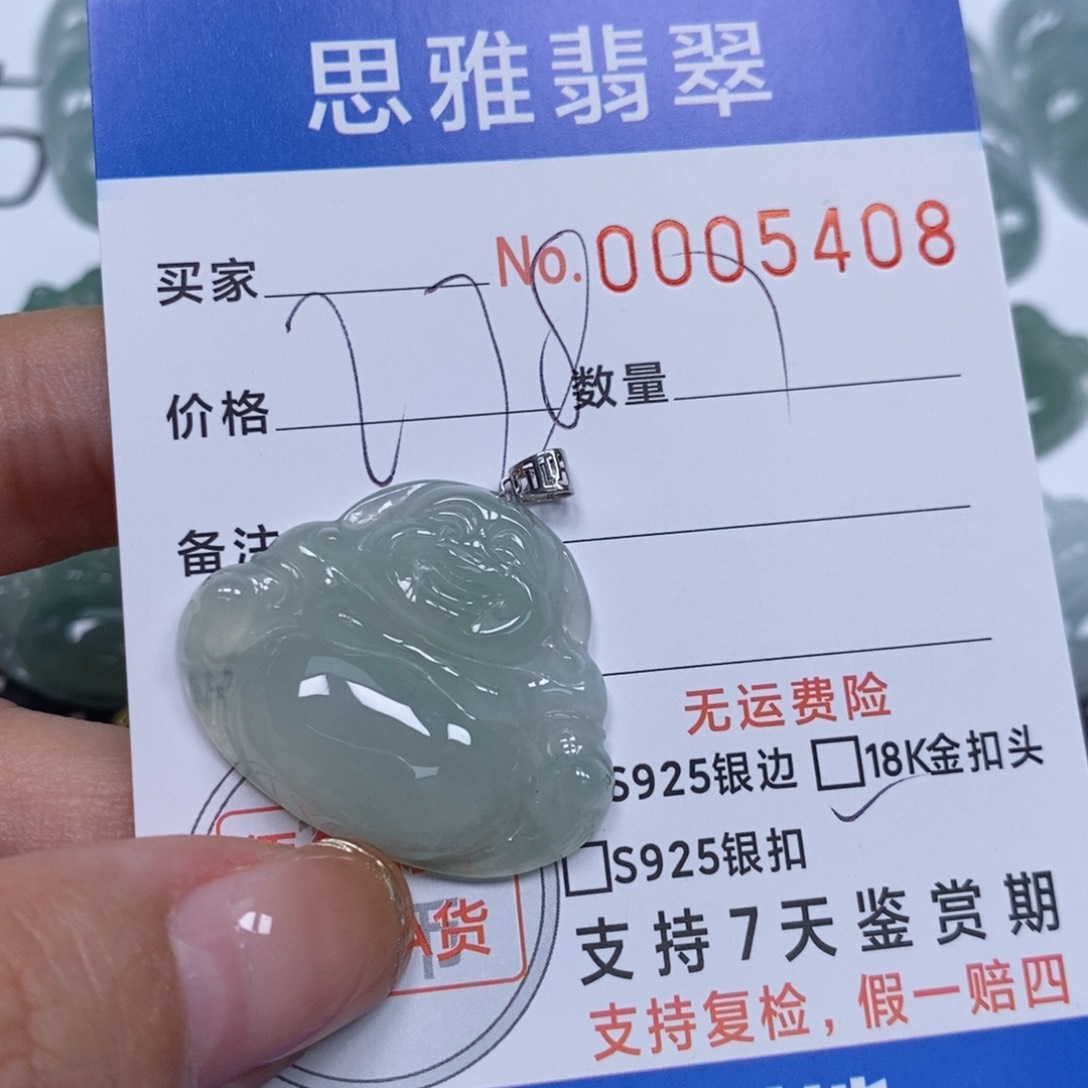 翡翠颈饰未镶嵌天然缅甸翡翠