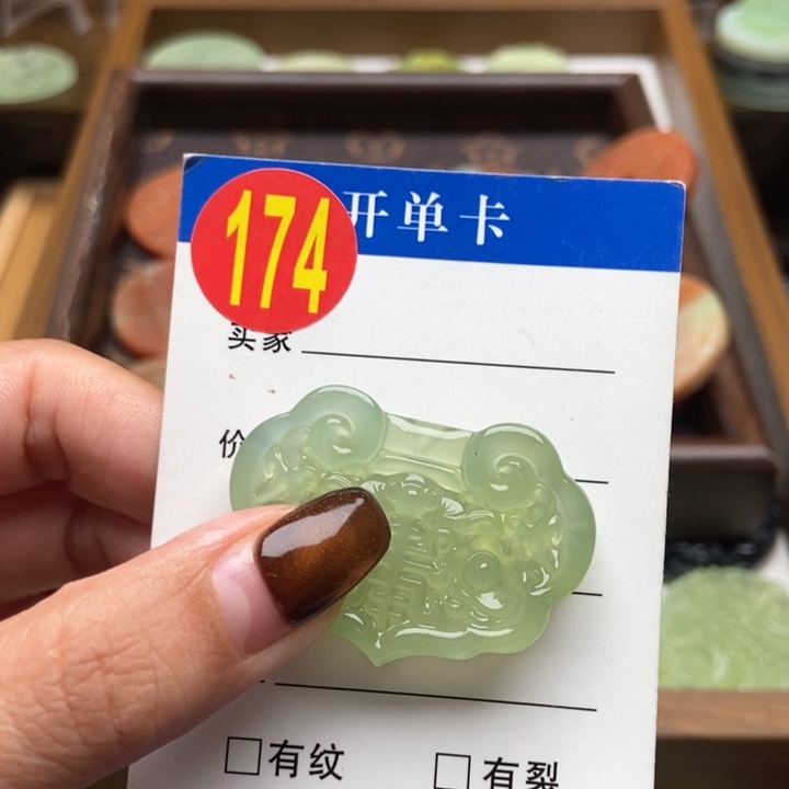 未镶嵌蛇纹石玉挂件魚*