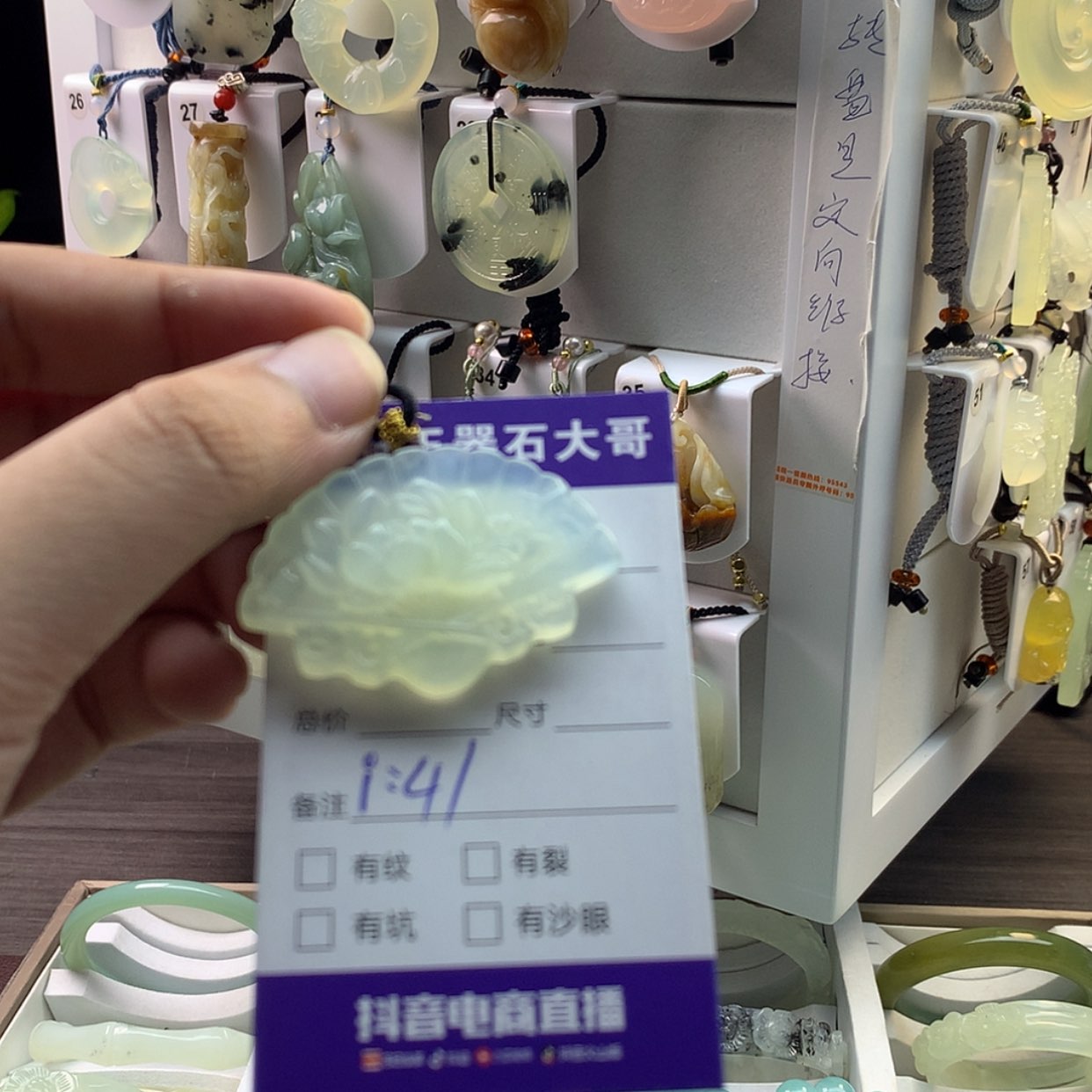 【闪购商品】蛇纹石玉颈饰未镶嵌