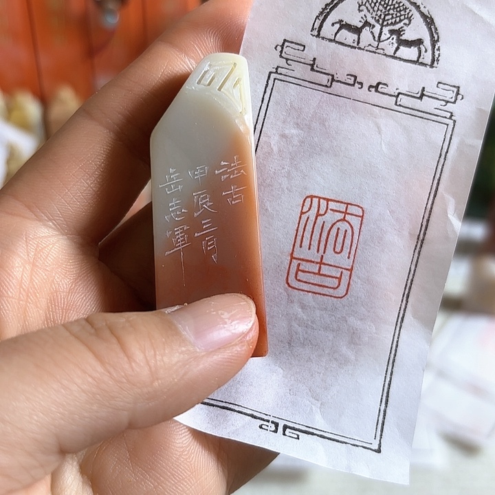 老挝石印石法古的