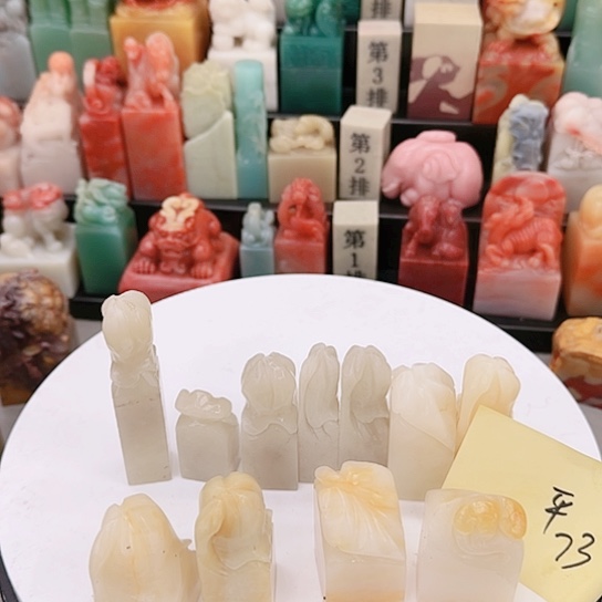 青田石平*子111111111111111