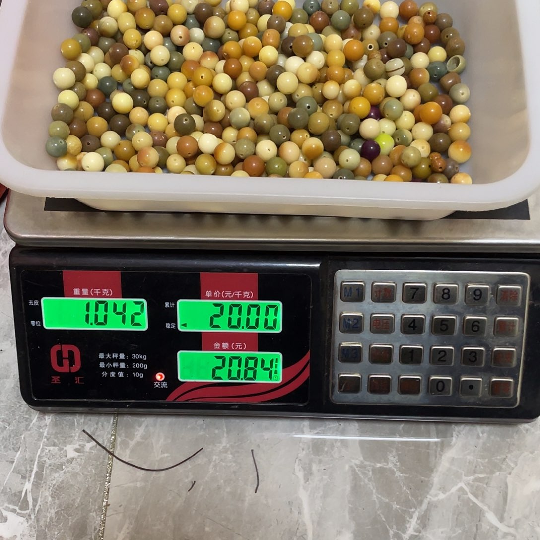 天***枭白玉菩提吊坠菩提散珠