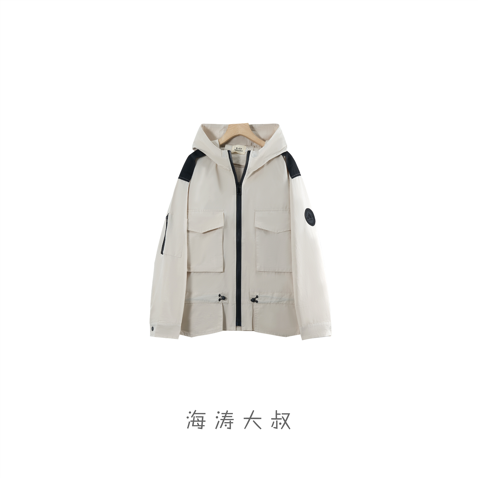 【618大促】FRZ2202 抽绳撞色大口袋外套