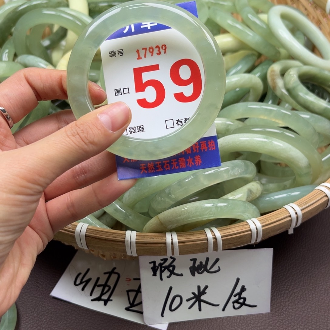 云****蛇纹石玉未镶嵌手镯
