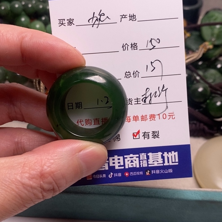 和田玉挂件未镶嵌森**狼