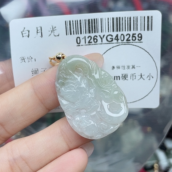 翡翠吊坠(不含链)未镶嵌