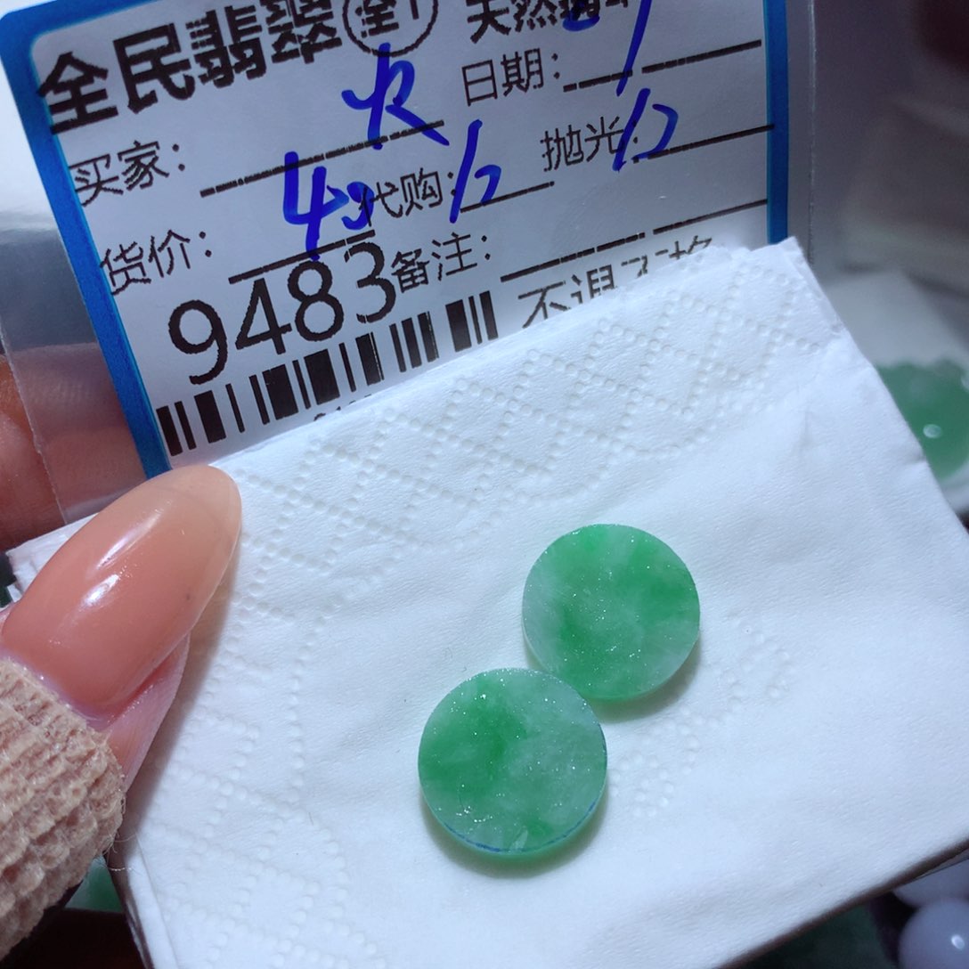定制翡翠未镶嵌火*