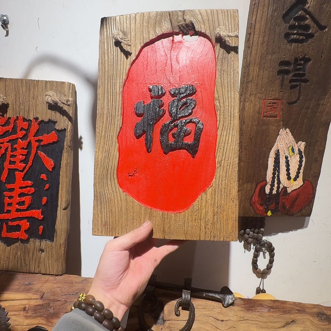 阿***班我也是想着你来了就