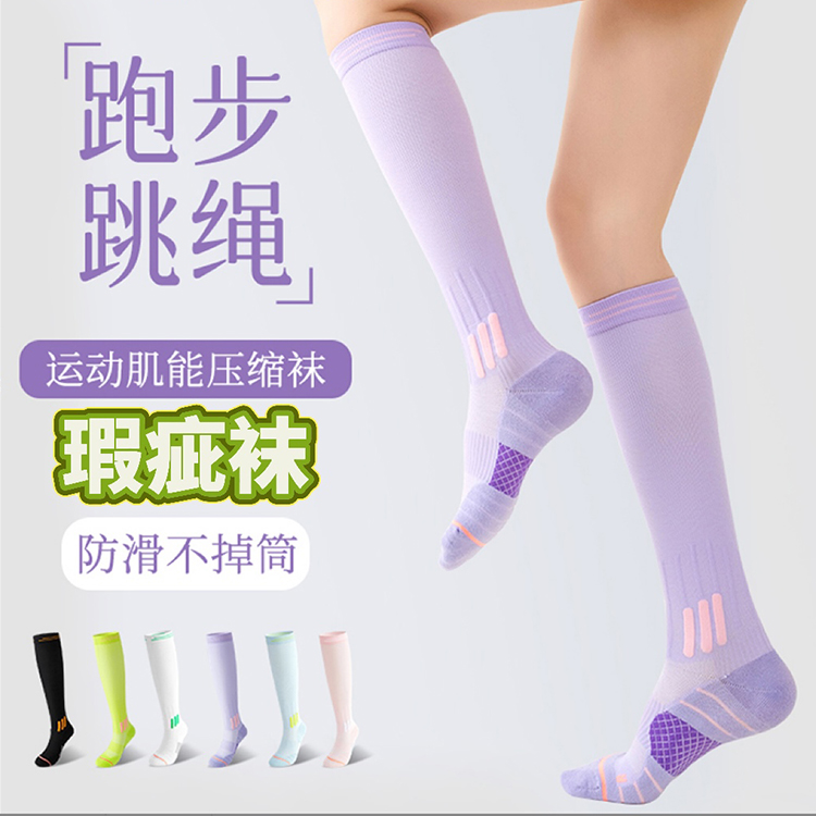 瑕疵袜运动性能不影响左右脚重复勾丝色差脏防滑底长筒压力小腿袜