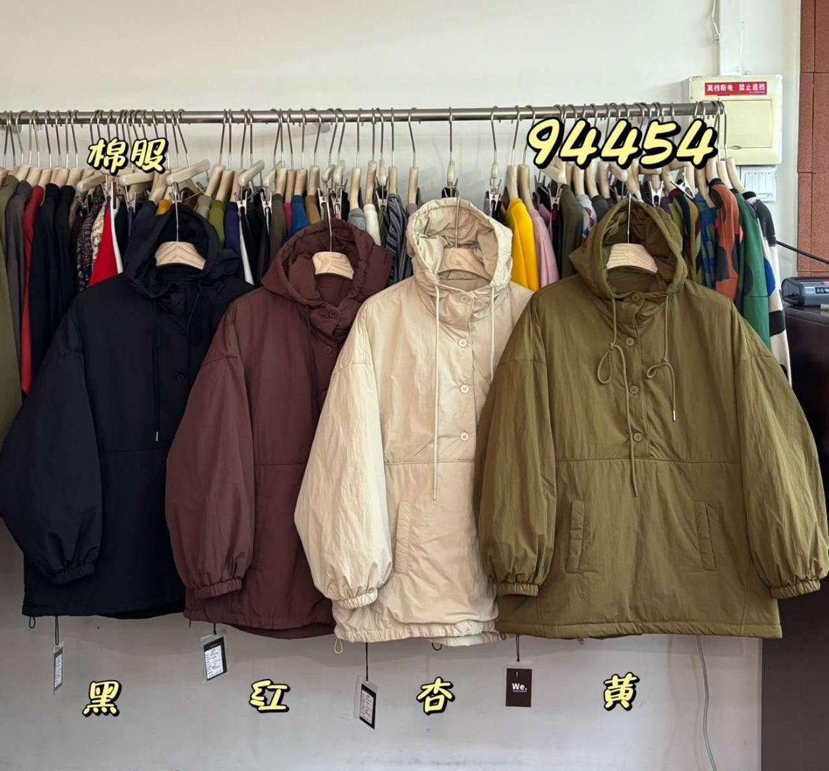 一粒沙海女装秋冬新款棉衣94454