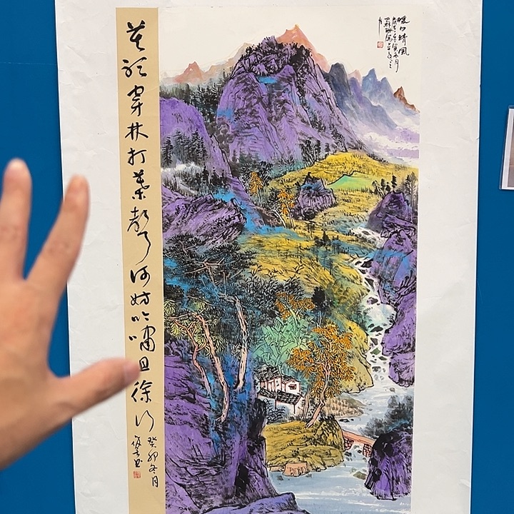 国画画家苏珊展览原作