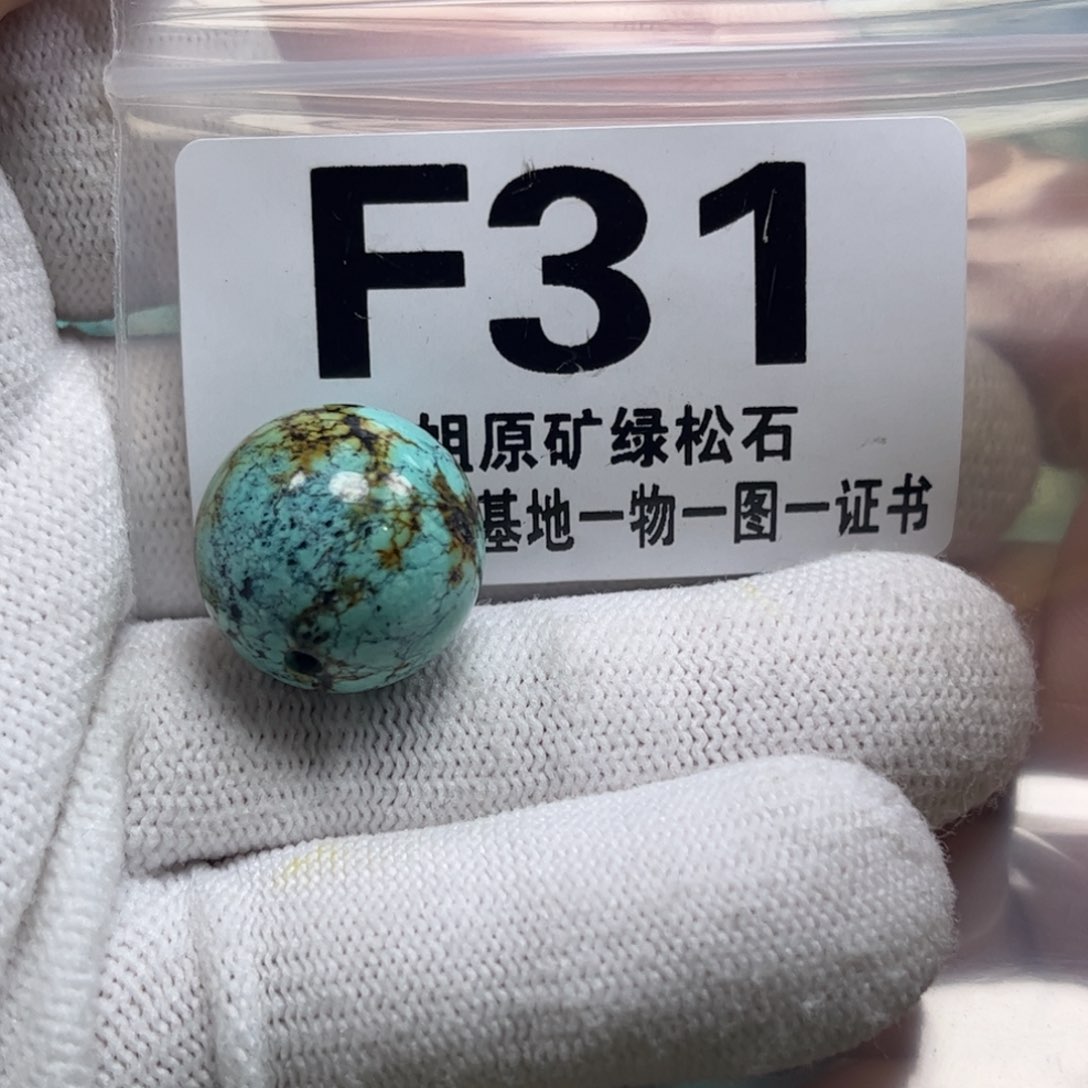 绿松石珠宝奇石未镶嵌E***S