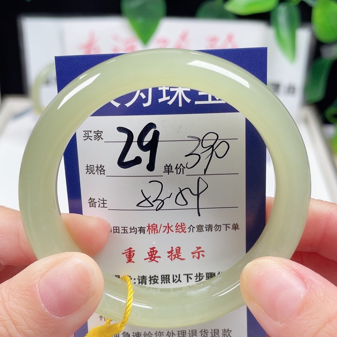 和田玉手镯未镶嵌