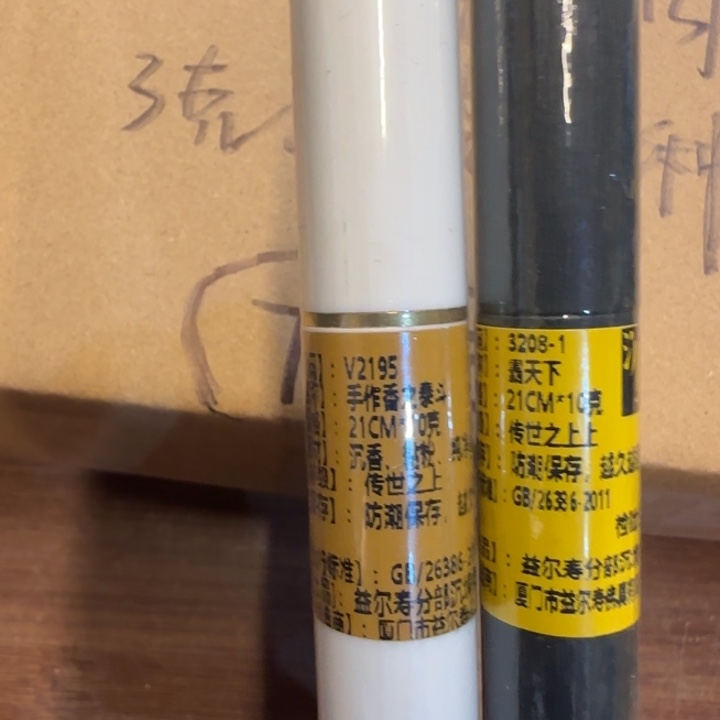 梦***t线香哈哈哈哈哈哈哈哈哈