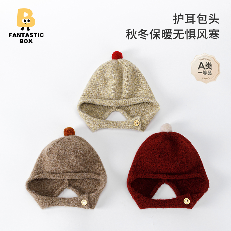 番桃盒子婴儿秋季圆圆小球雷锋帽防风纽扣护耳帽宝宝针织毛线帽