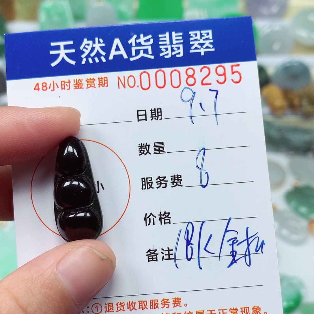 吊坠(不含链)18K金镶嵌翡翠