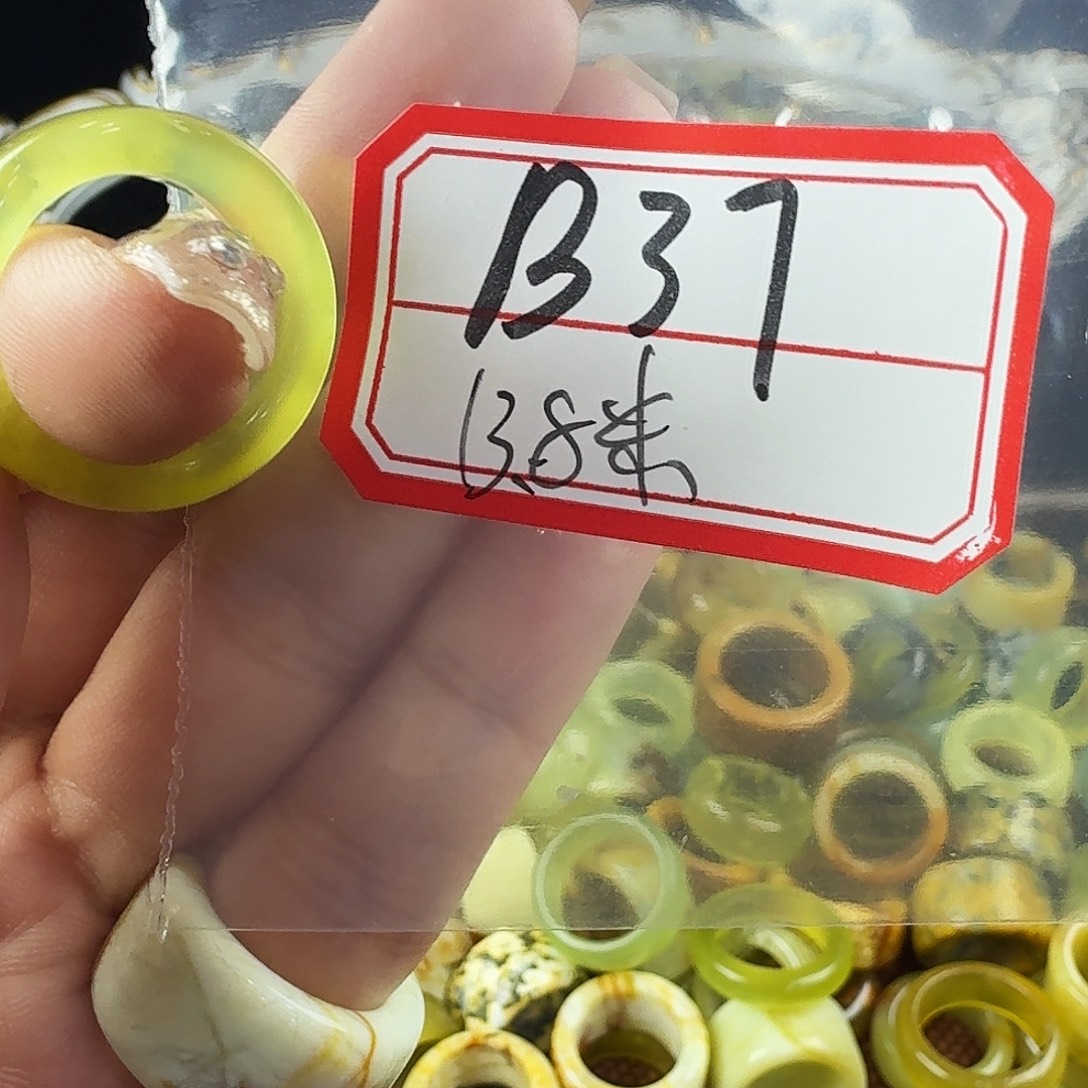 এ***এ蛇纹石玉合金戒指