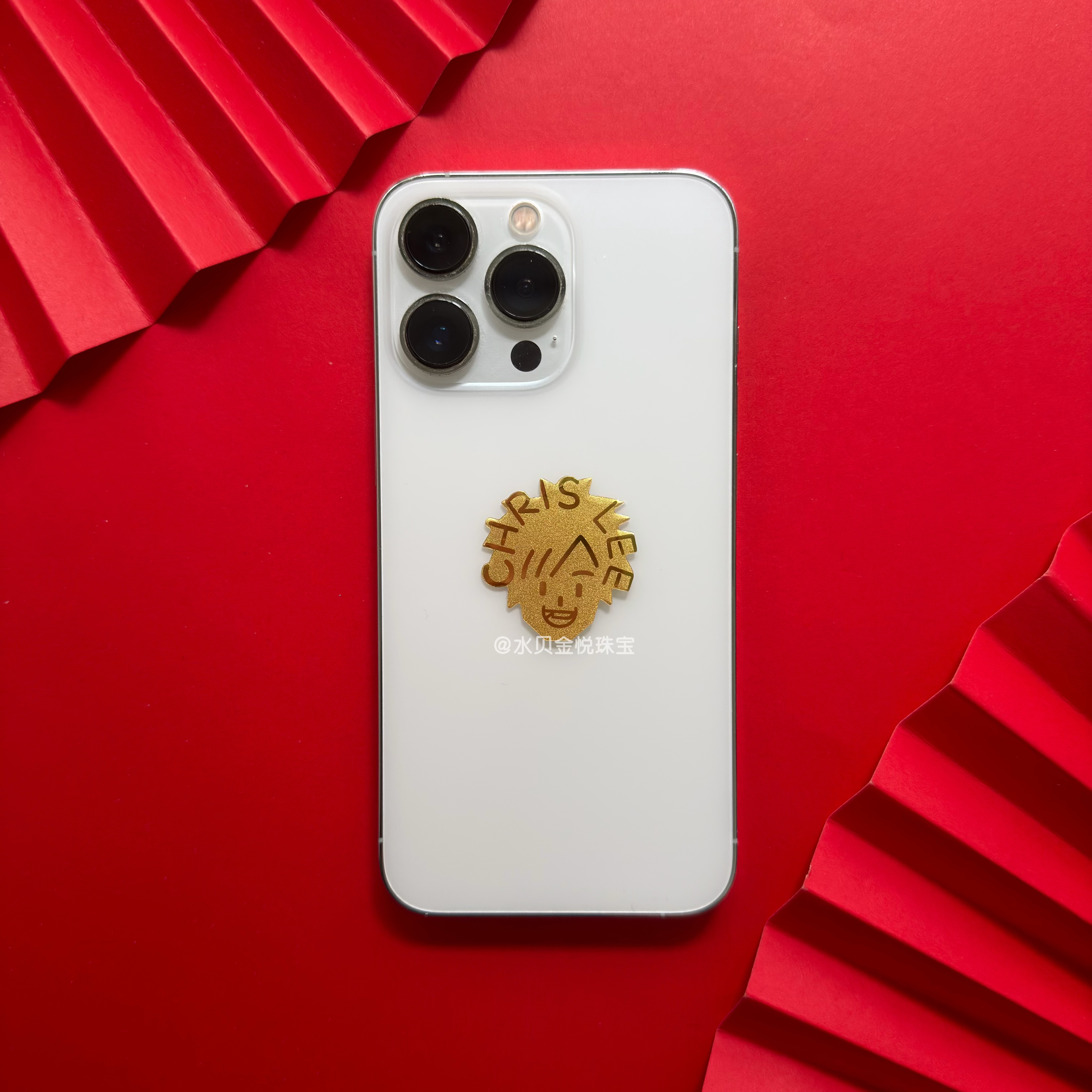 含金工艺品【李宇春】含金手机贴演唱会应援物皇后与梦想玉米纪念品