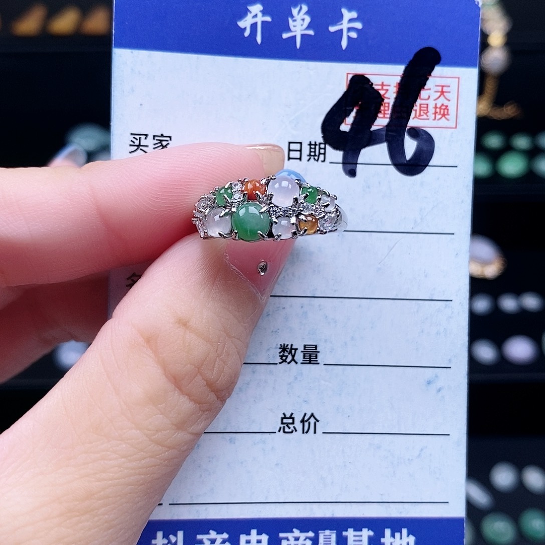 翡翠未镶嵌戒指吊坠