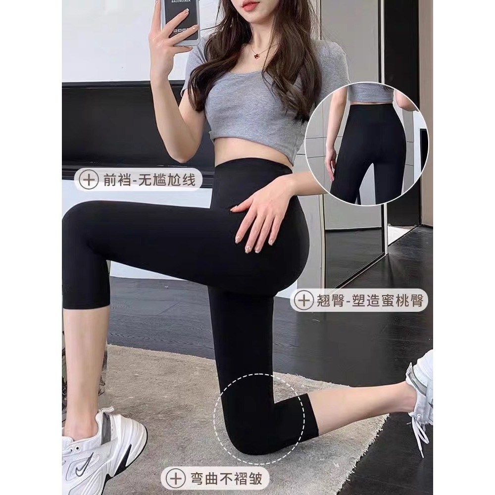 【701七分乳胶腰】夏季薄款高腰收腹骑行外穿芭比裤