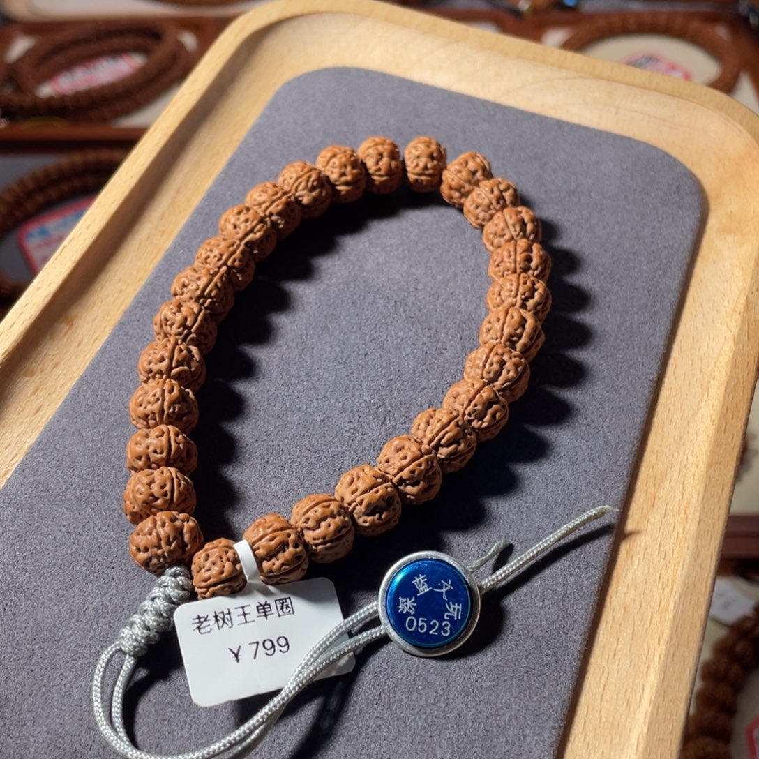 给***，吊坠金刚菩提精品老树王11.5