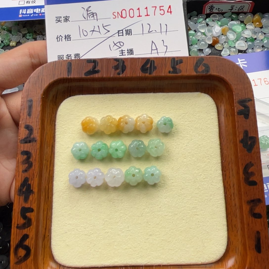 颈饰未镶嵌翡翠漏****枚