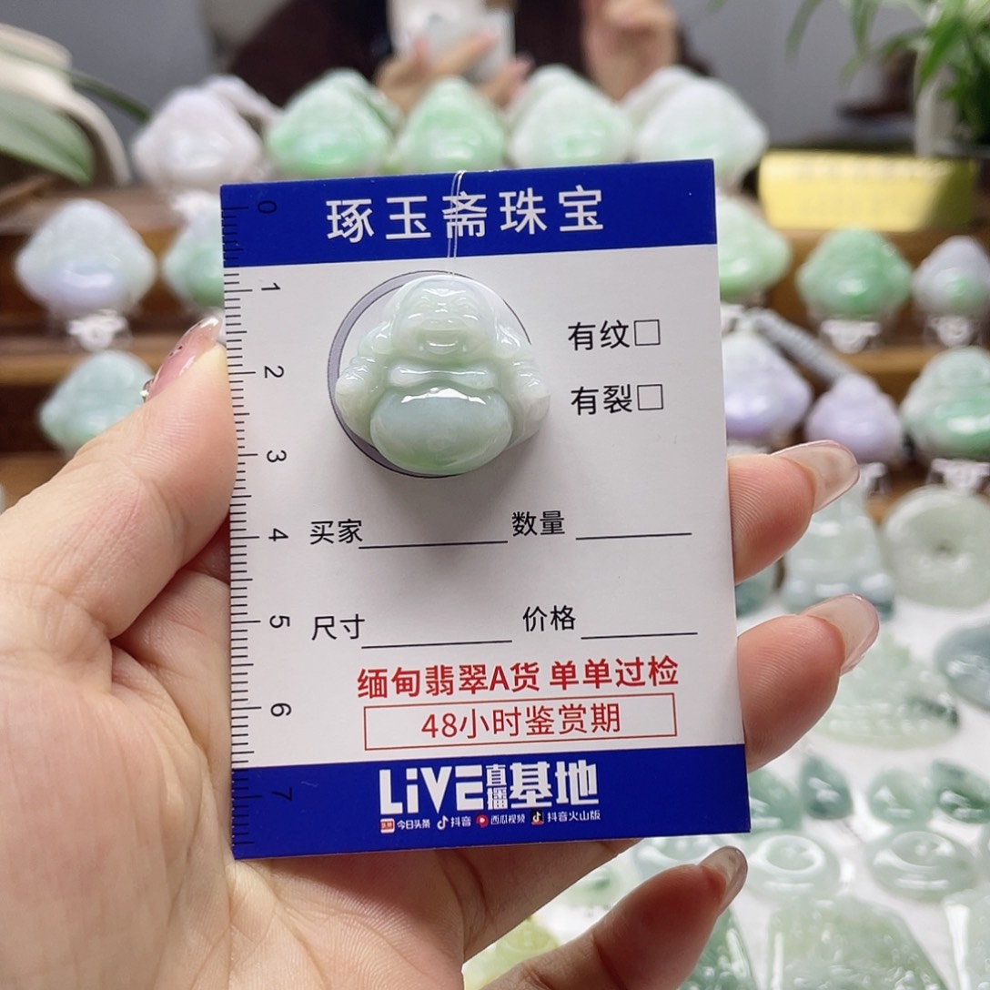 颈饰未镶嵌翡翠佛公